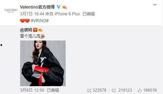 alsb最新爆料,ALSB最新爆料,带你一探究竟! 第2张 alsb最新爆料,ALSB最新爆料,带你一探究竟! 第2张