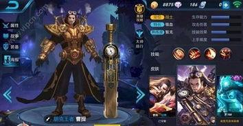 王者皮肤爆料最新标,炫酷造型，等你来战！  第1张